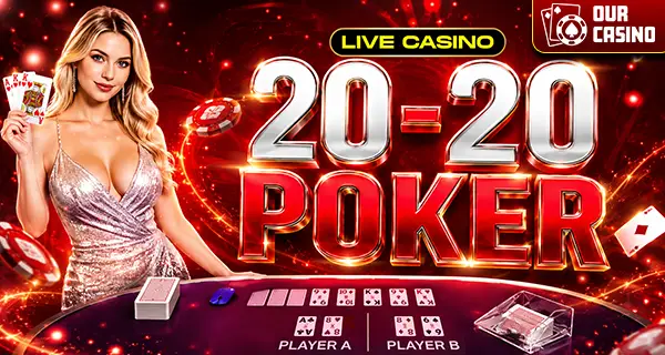 20-20 POKER