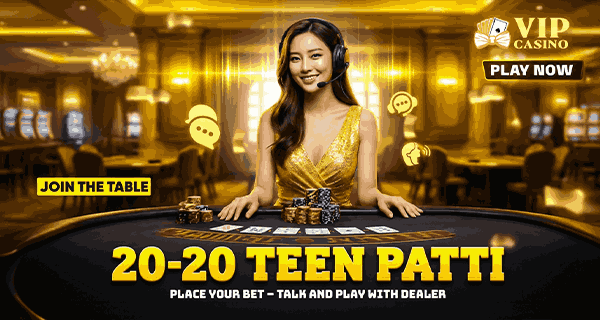 20-20 TEEN PATTI